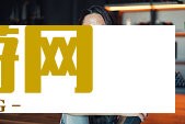 心形纪念币上新了！网友实测：实物比图片更惊艳