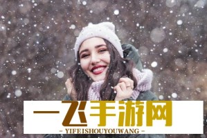 欧洲尺码日本尺码专线图片：如何选择适合自己的尺码？