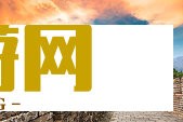 金价涨超，历史数据揭示黄金牛市是否来临