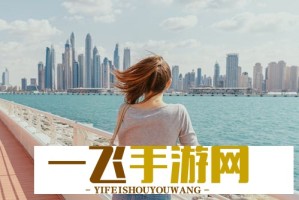不二之臣海报与原著对比，还原度究竟有多高？