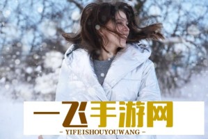 PO雪莉恋情实锤？知情人士透露两人已交往半年