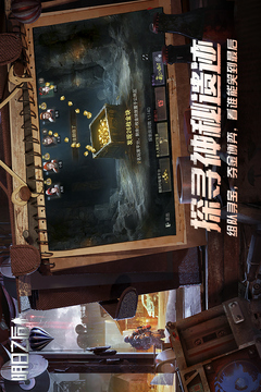 明日之后截图4