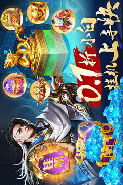 城池攻坚战截图2
