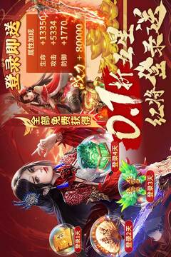城池攻坚战截图3