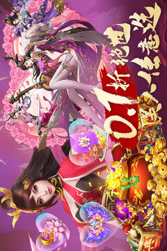 城池攻坚战截图4
