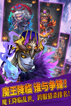 三国又如何截图2