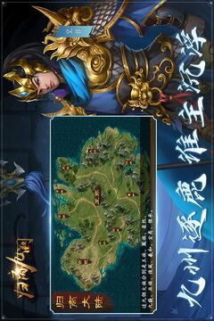 归离九阙截图1