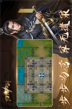 归离九阙截图4