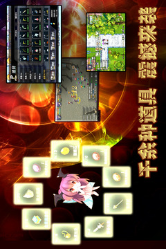 异世界OL截图1