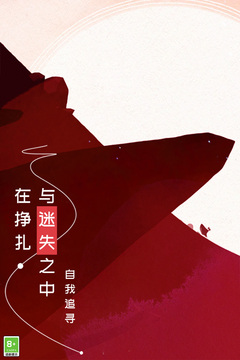 格莉斯的旅程截图1