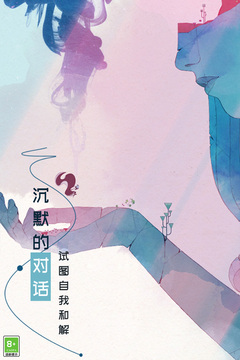 格莉斯的旅程截图4