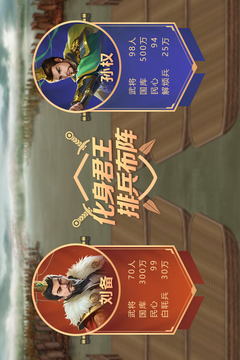 皇帝成长计划2截图3