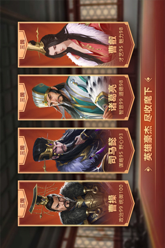 皇帝成长计划2截图5
